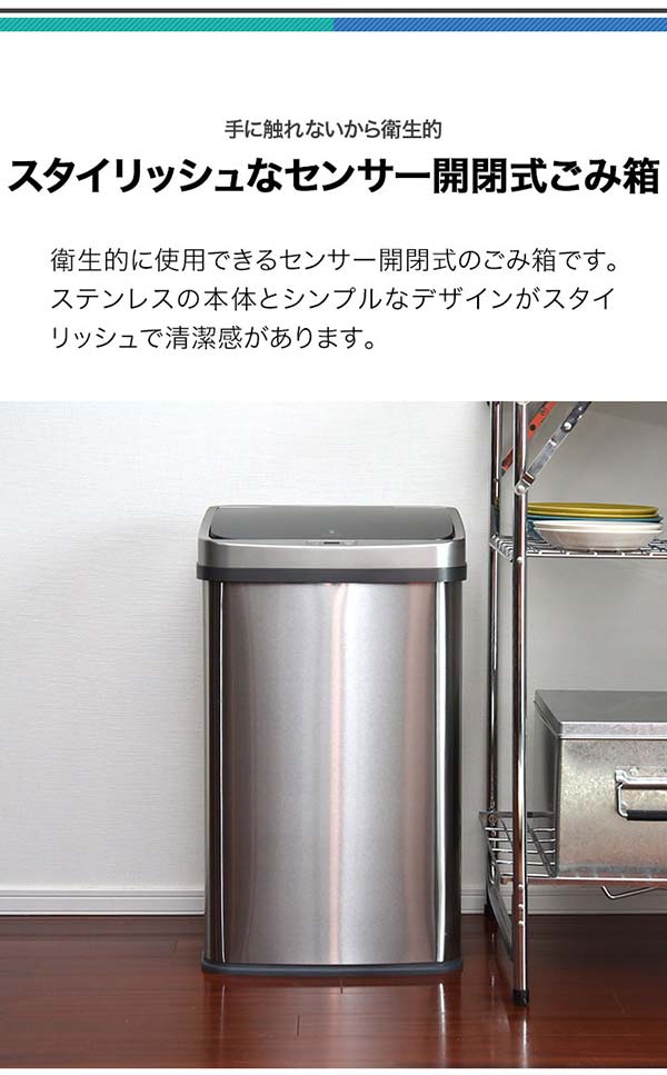 楽天市場】ゴミ箱 自動開閉 分別 25L+25L 二口 人感センサー ふた付き