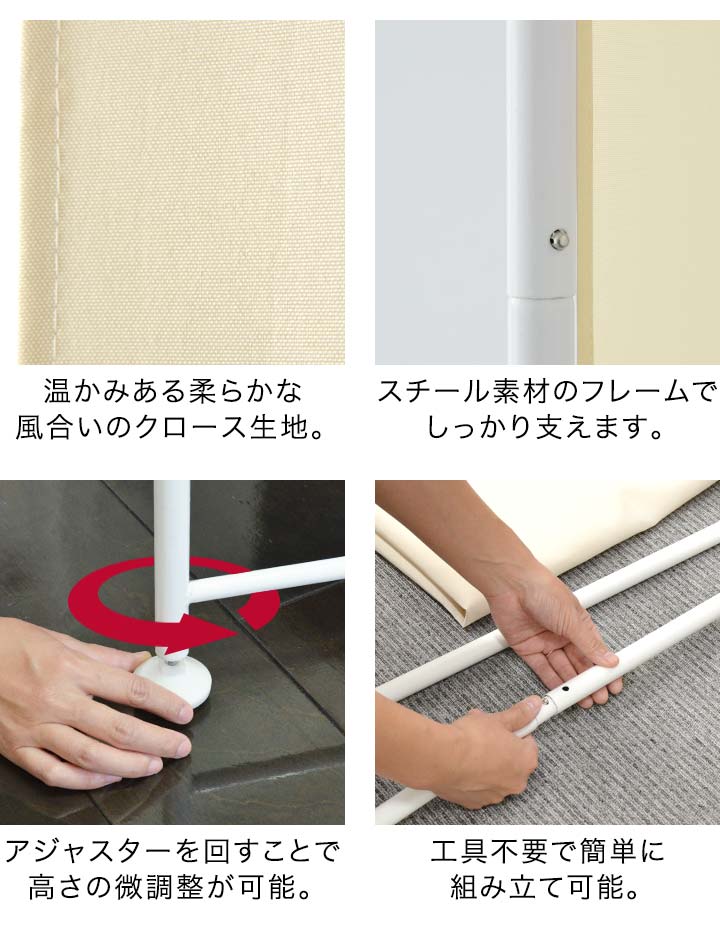 楽天市場】【楽天1位】パーテーション 間仕切り 高さ200cm 6連 [4面＋