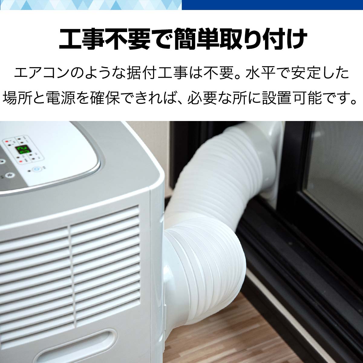 楽天市場】スポットクーラー ポータブルクーラー 除湿機能付き 家庭用