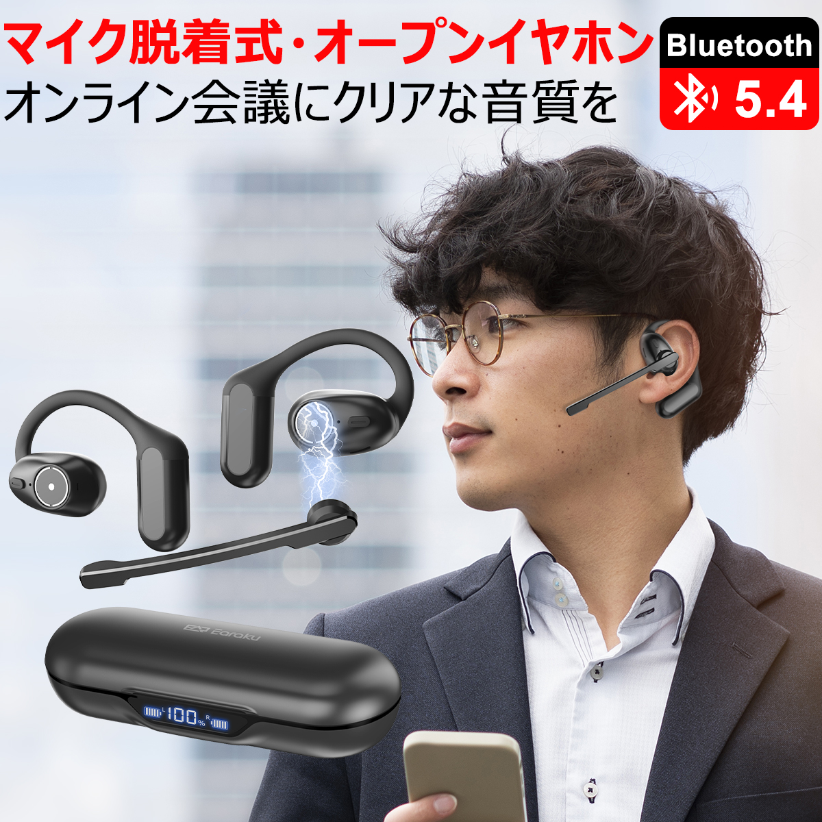 Bluetooth ヘッドセット 片耳 ワイヤレス イヤホン 【公式通販】