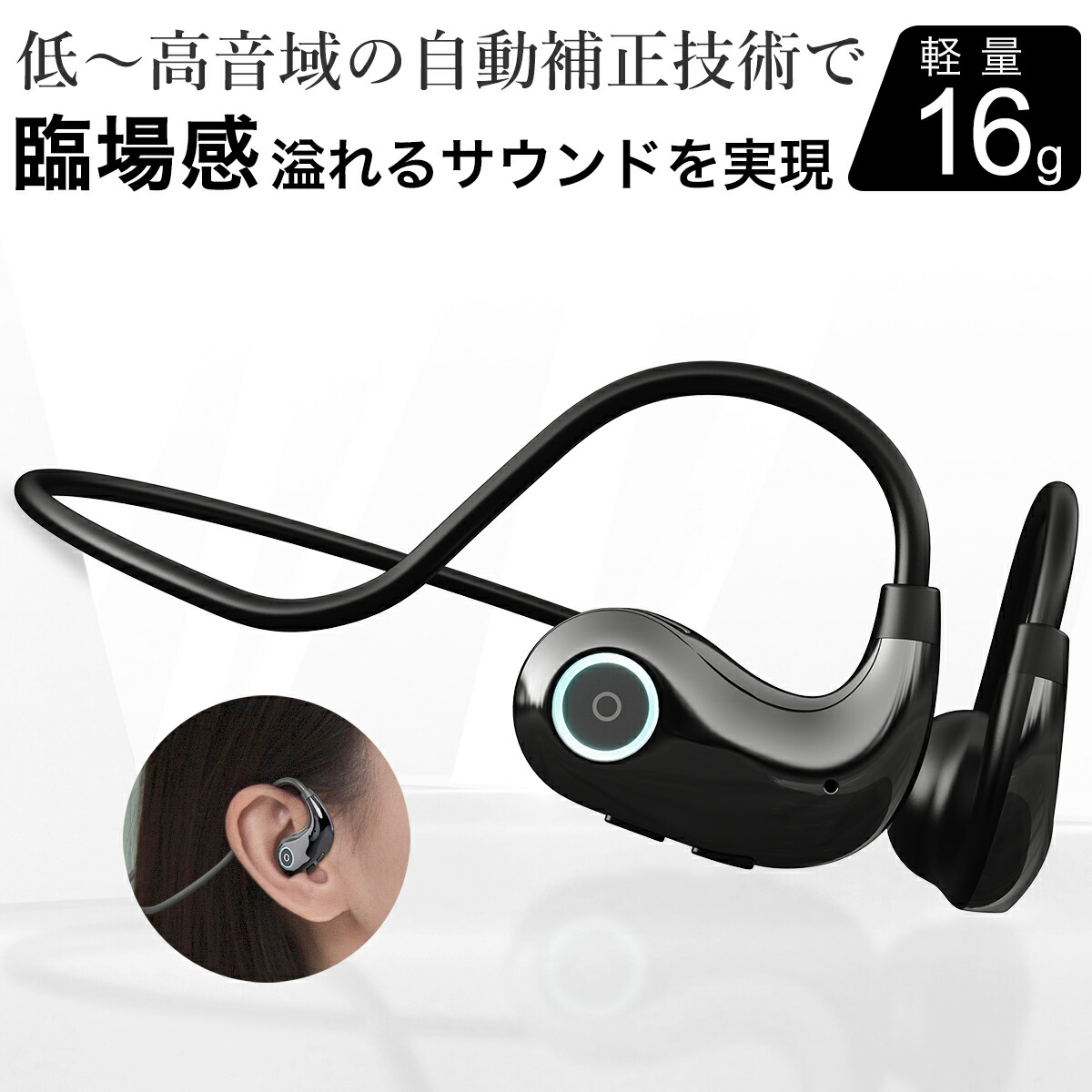 楽天市場】＼買い物マラソン割引＆P5倍！／ 軽量16g イヤホン