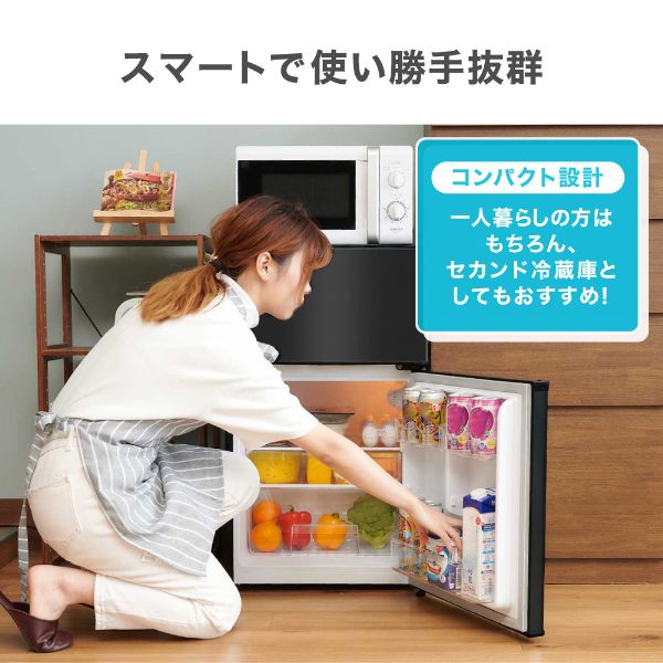 楽天市場】【公式店】 冷蔵庫 2ドア 87L [ 冷蔵室 61L 冷凍室 26L ] 右