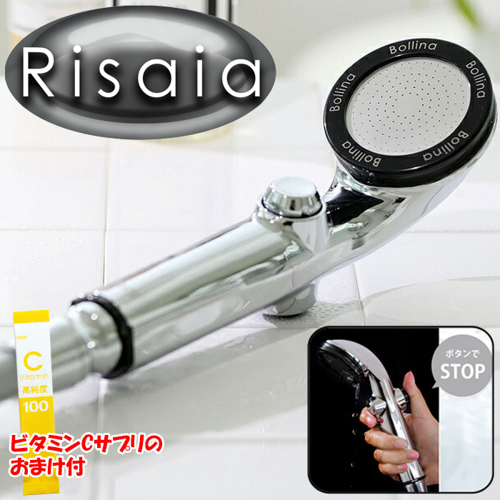 楽天市場】【3000円クーポン】【365日出荷】【おまけ付】ボリーナ