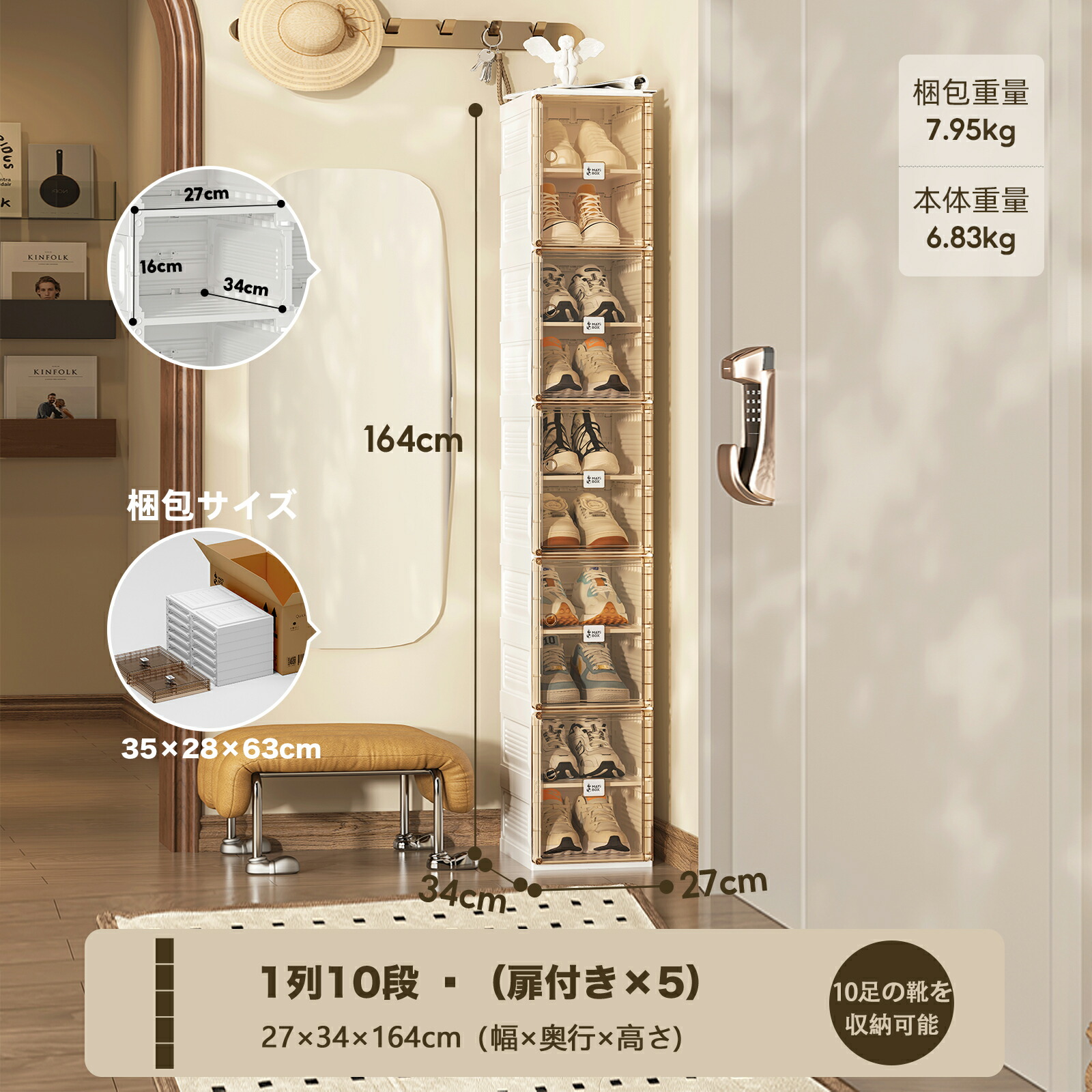 楽天市場】【☆期間限定価格】Mayi Box シューズボックス 靴箱 靴収納