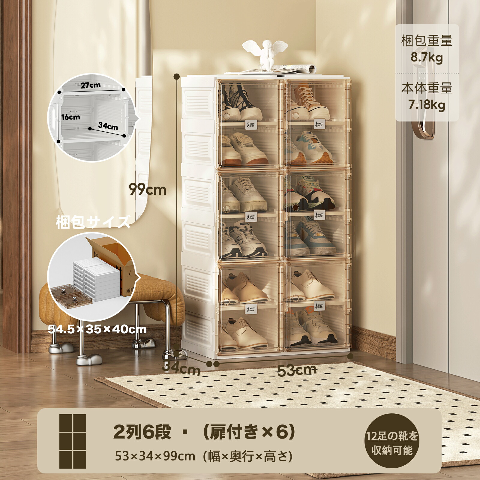 楽天市場】【☆期間限定価格】Mayi Box シューズボックス 靴箱 靴収納