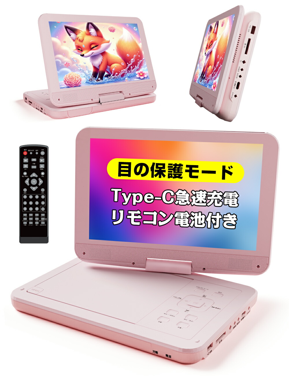 楽天市場】楽天1位☆2/14限定600円OFF☆【2年保証】【type-c急速充電