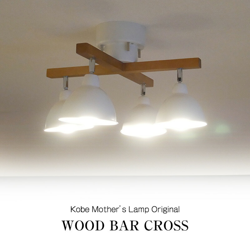 楽天市場】【 リモコン照明 】シーリングライト 天井照明 LED リビング