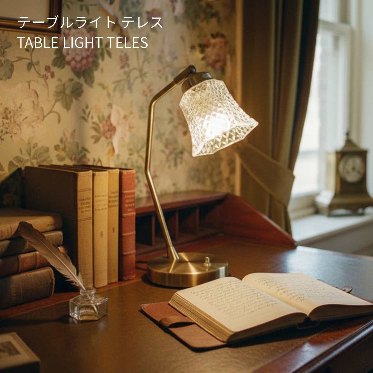 楽天市場】デスクライト テーブルランプ アンティーク 目に優しい