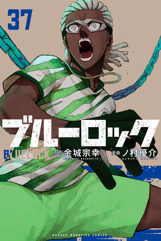 楽天市場】【新品】 ブルーロック 全巻 1巻-37巻 セット 最新刊 金城