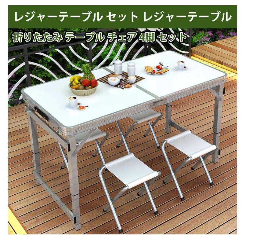楽天市場】アウトドア テーブル セット キャンプ バーベキュー