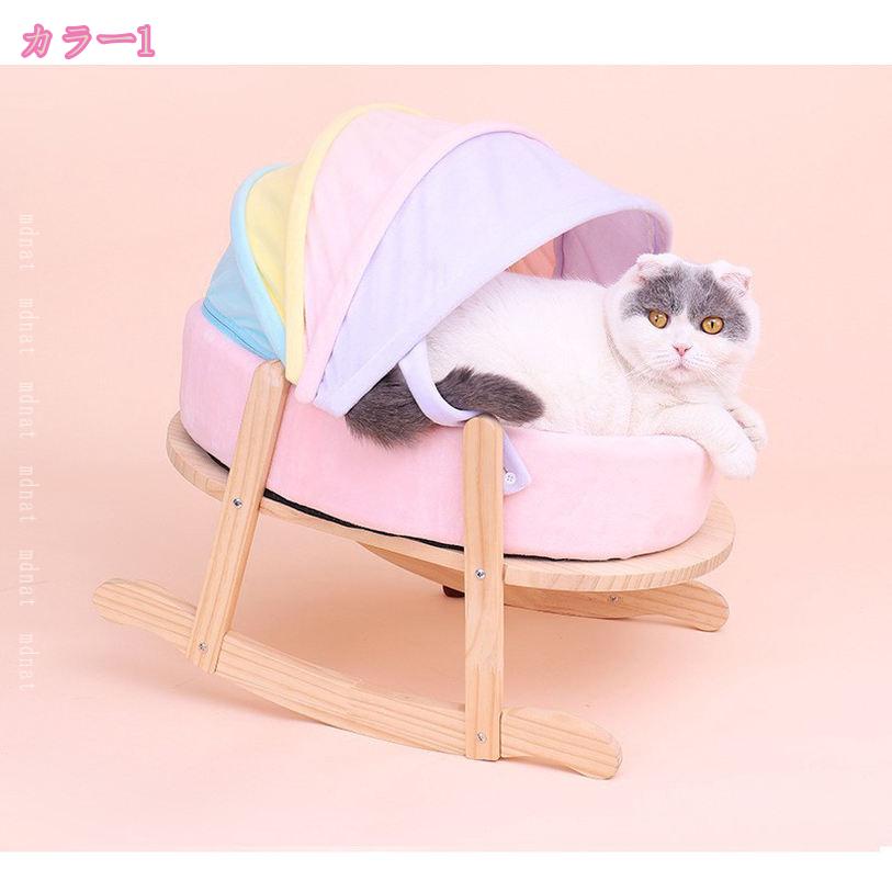 楽天市場】ペット ベッド ゆりかご 犬 ネコ ソファー ソファーベッド