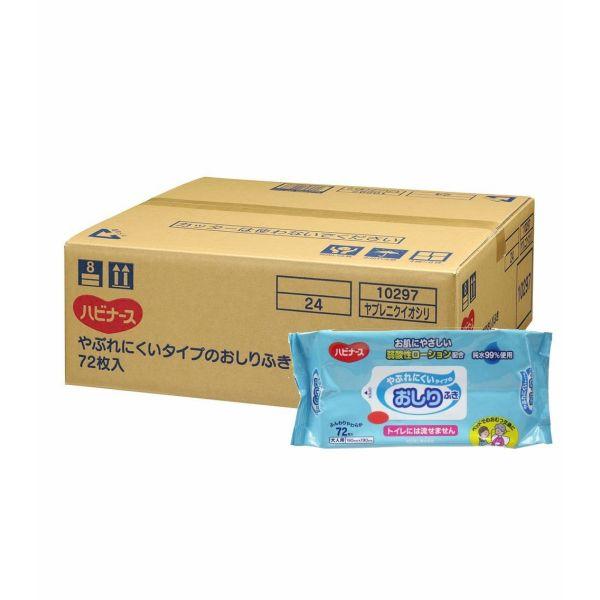 楽天市場】ユヤマ 分包紙 21801400 70Wセロポリ (20) 白帯 SC-2 70mm