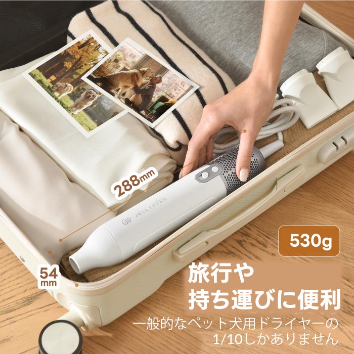 楽天市場】【楽天1位受賞】 ペット用ドライヤー Jellyfish ペット