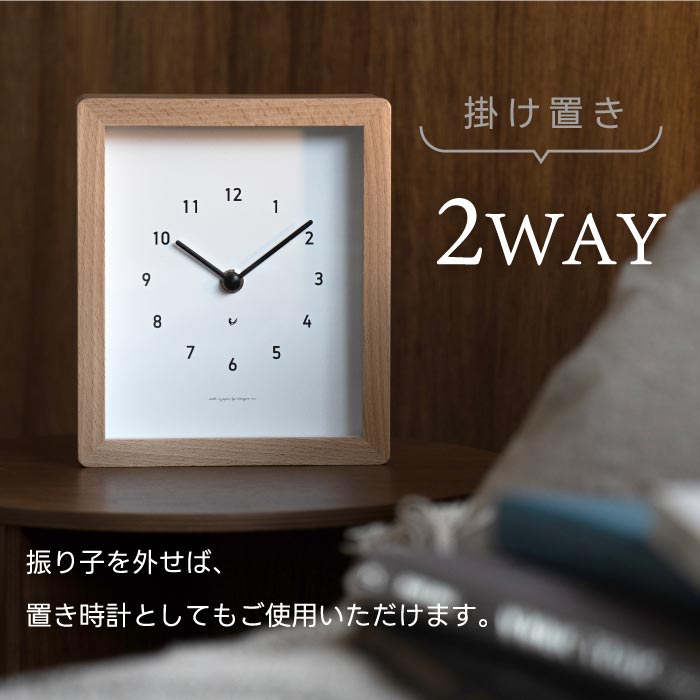 楽天市場】【楽天1位】 振り子時計 おしゃれ 木製 掛け時計 CHAMBRE