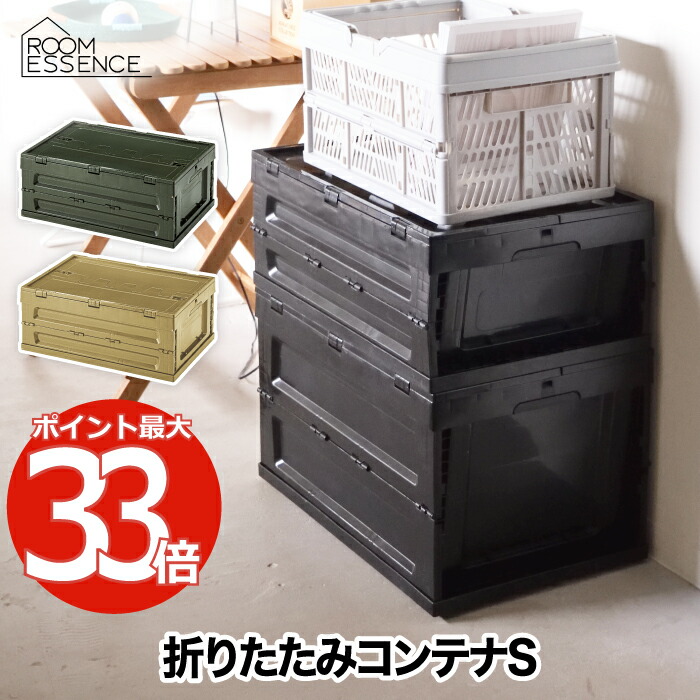 限定セール】STANDARD CALIFORNIA スタッキングコンテナ2個 限定セール