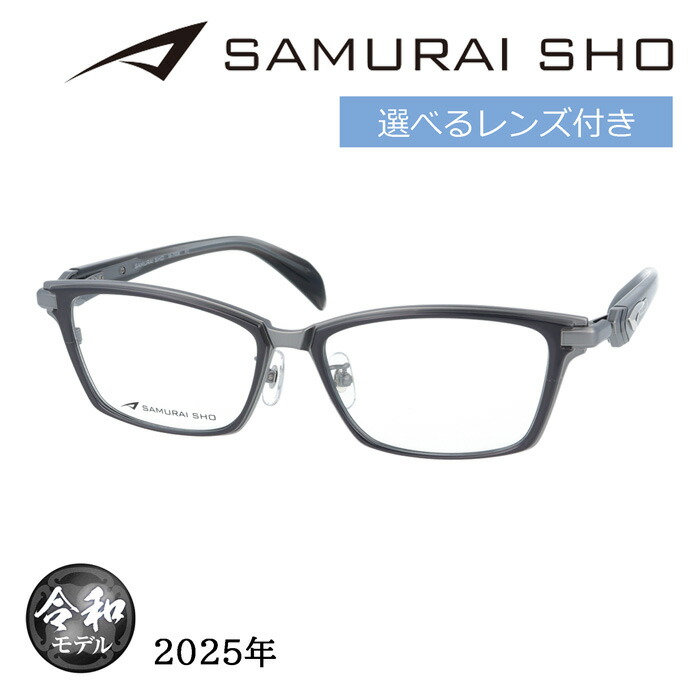 楽天市場】SAMURAI SHO サムライショウ メガネ SS-TR506 col.2 55mm