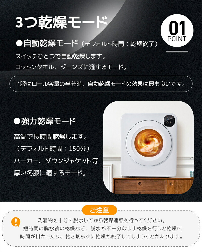 楽天市場】衣類乾燥機 6kg 自動モード タッチパネル コンパクト 衣類