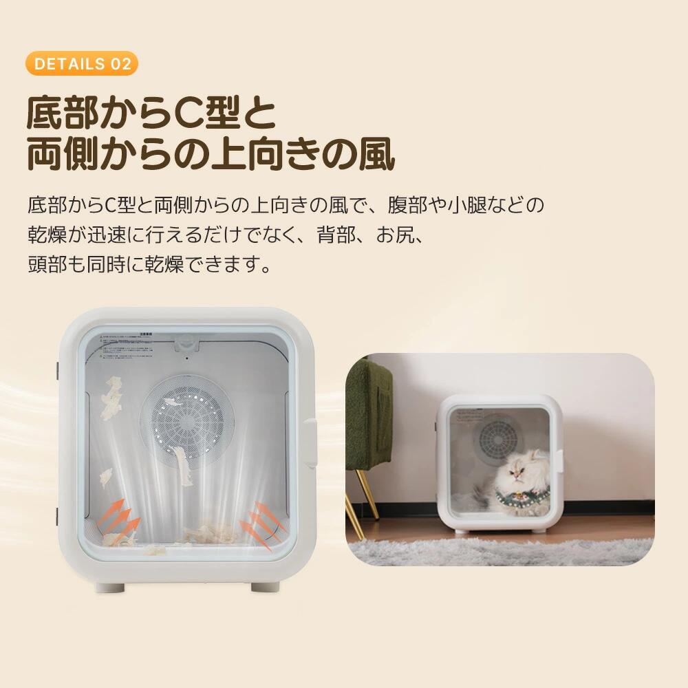 楽天市場】ペットドライルーム ペットドライヤー ペットハウス