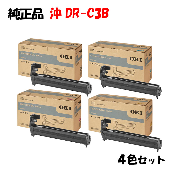 OKI トナーカートリッジ 4色セット OKI トナーカートリッジ4本＋