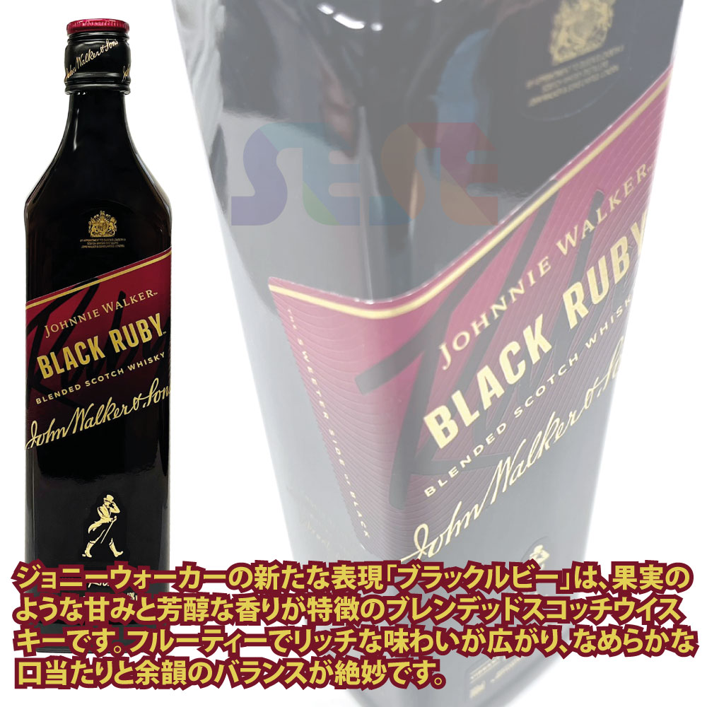 楽天市場】[正規品] ジョニーウォーカー ブラックルビー 700ml 6本 箱