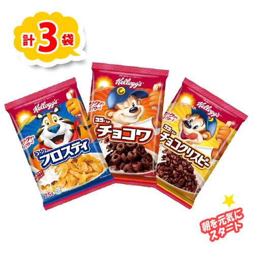 楽天市場】ケロッグ バラエティボックス 計3袋(コーンフロスティ1袋+