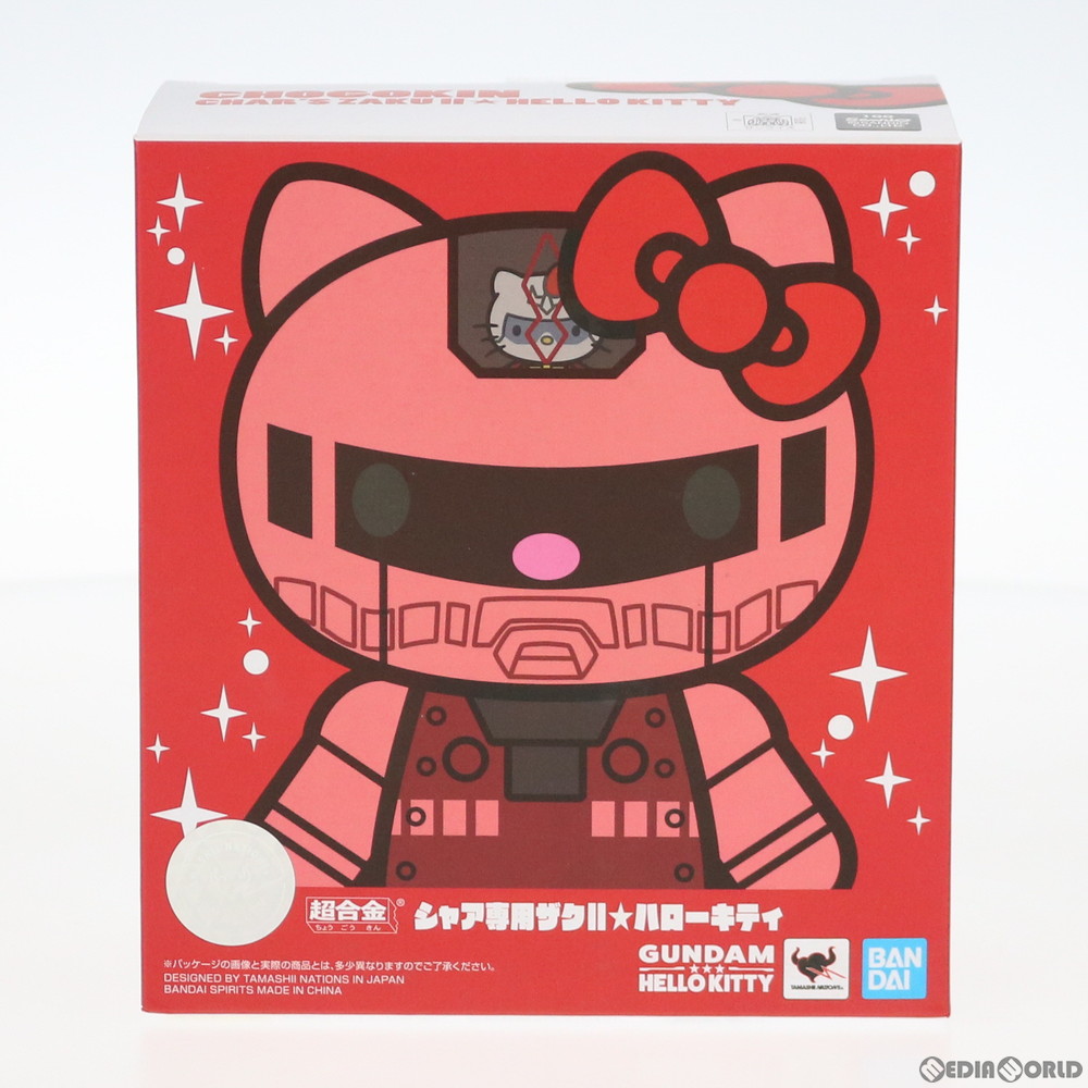 楽天市場】【新品即納】[TOY]超合金 シャア専用ザクII☆ハローキティ