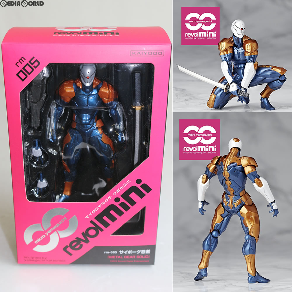 マイクロヤマグチリボルミニ001 ソリッドスネーク005 サイボーグニンジャ