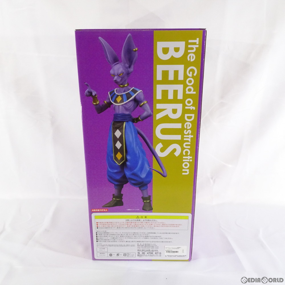 ギガンティック 破壊神ビルス ギガンティックシリーズ 破壊神ビルス