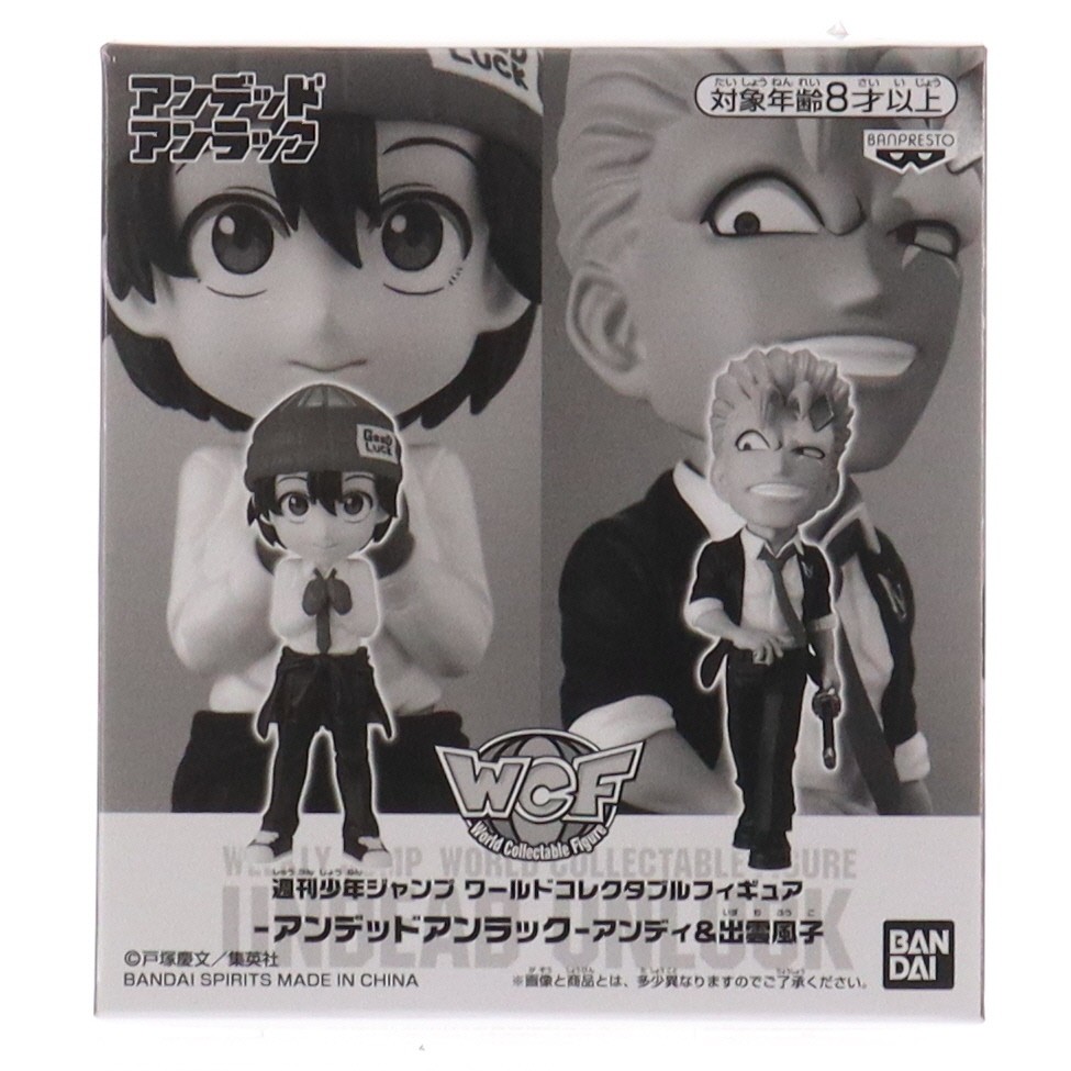 楽天市場】ワールドコレクタブルフィギュア ジャンプの通販