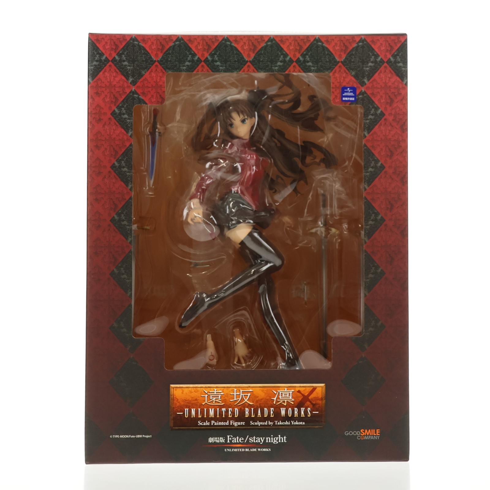 楽天市場】Fate／stay night UBW 遠坂凛 フィギュアの通販