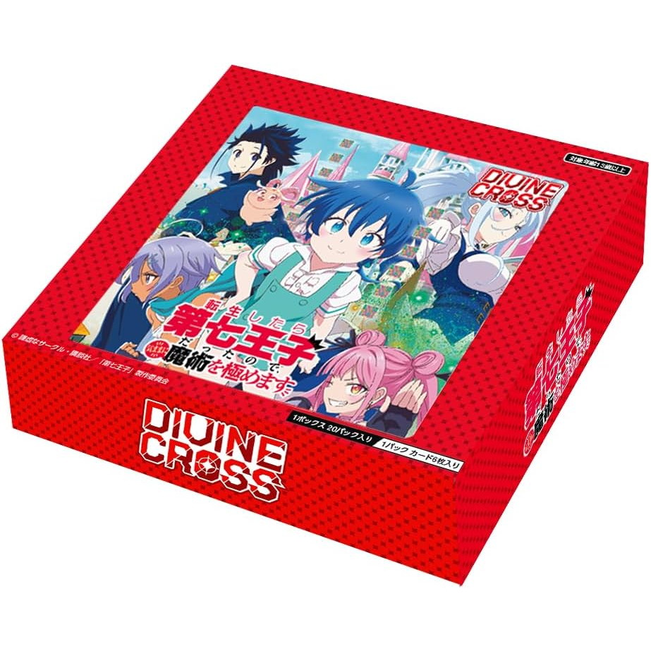 DIVINE CROSS SHUFFLE! SEC TOP8箔 2枚セット 西】DIVINE CROSS デイズ