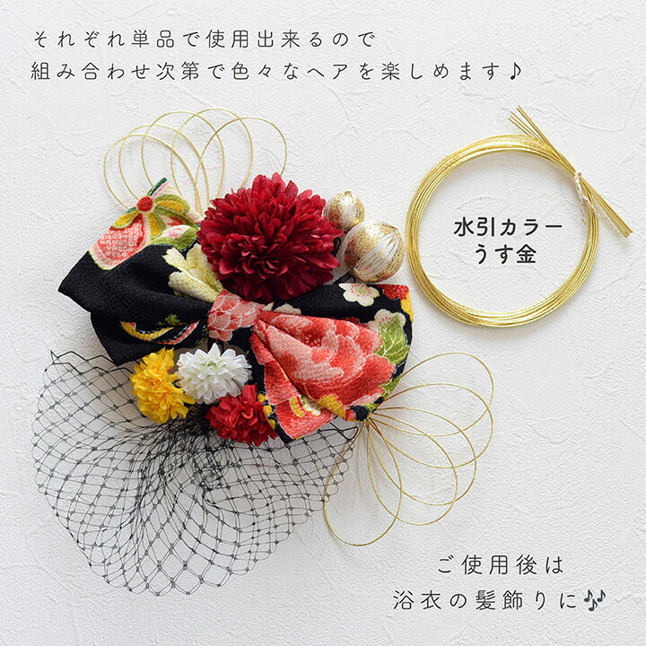 楽天市場】【即納】七五三 髪飾り ちりめん和柄リボン 水引 造花