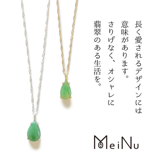 キムデザインのペンダント 緑 キムデザインのペンダント 緑 キム