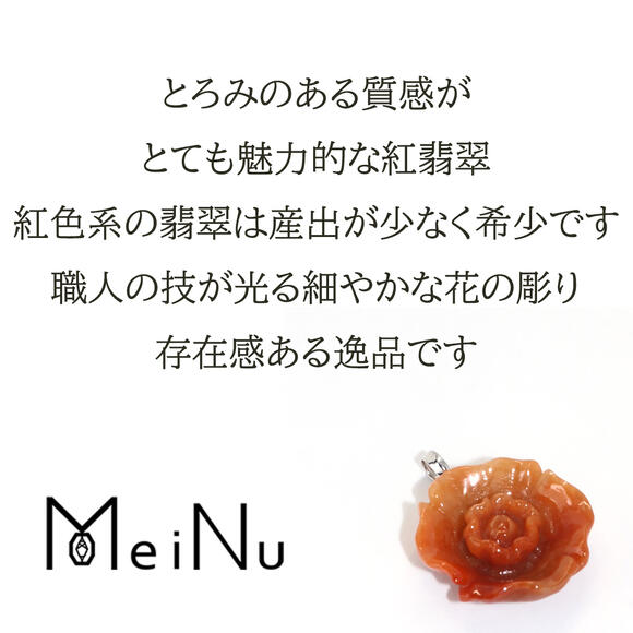 K18刻印本翡翠ネックレストップトヒチ6g 東里7-0507⭐︎2F