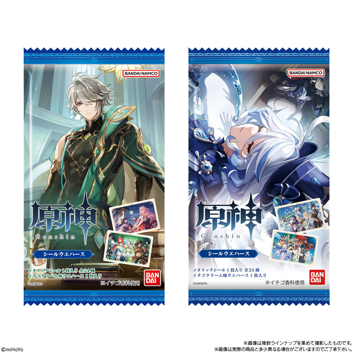 楽天市場】賞味期限2025年12月【10個バラ売り】 原神[Genshin] シール