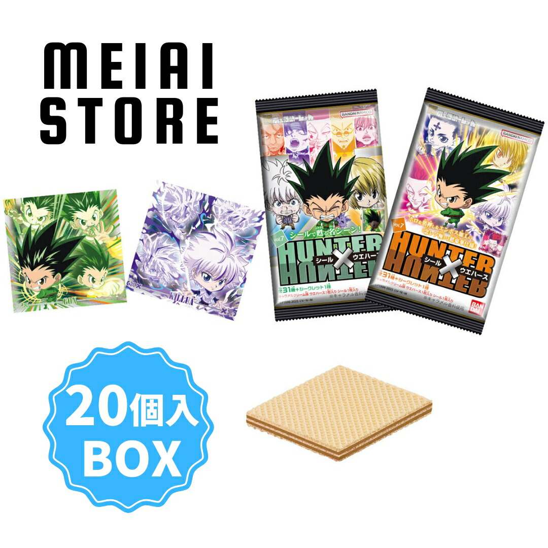 HUNTERxHUNTER 携帯カレンダーシール レア 希少 HUNTERxHUNTER 携帯