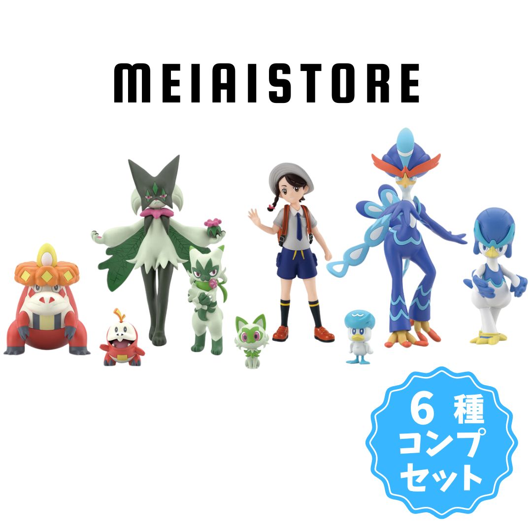 楽天市場】ポケモンスケールワールド ホウエン地方セット2の通販