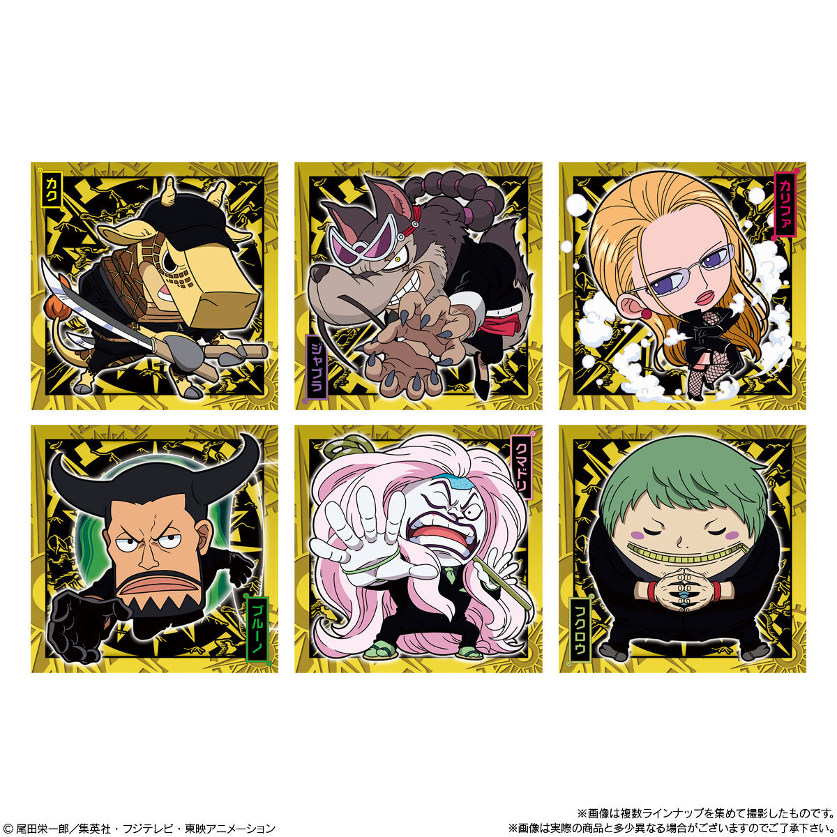 楽天市場】賞味期限2025年6月【BOX】バンダイ にふぉるめーしょん