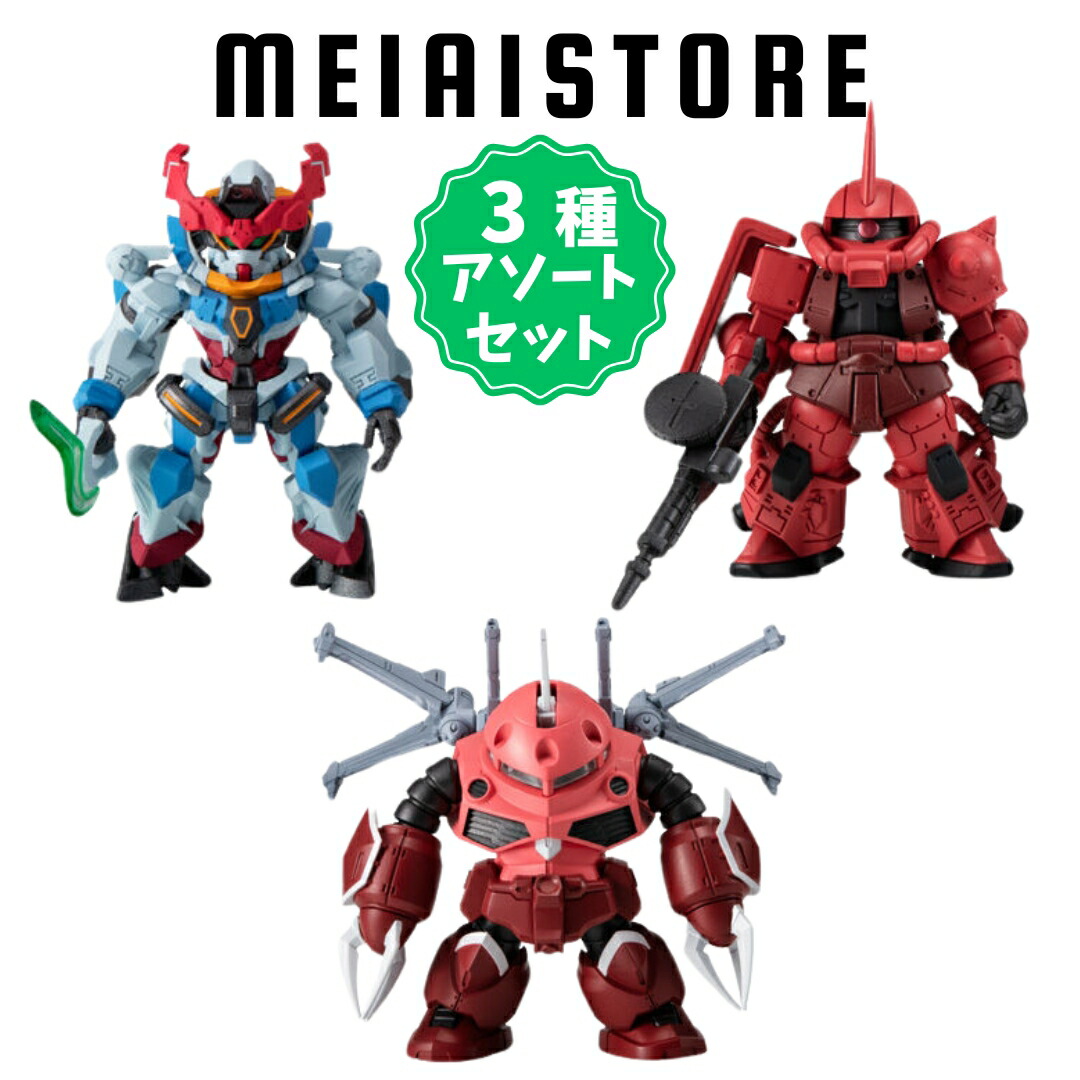 FW GUNDAM CONVERGE 機動戦士ガンダム 0079 一年戦争セット コンバージ