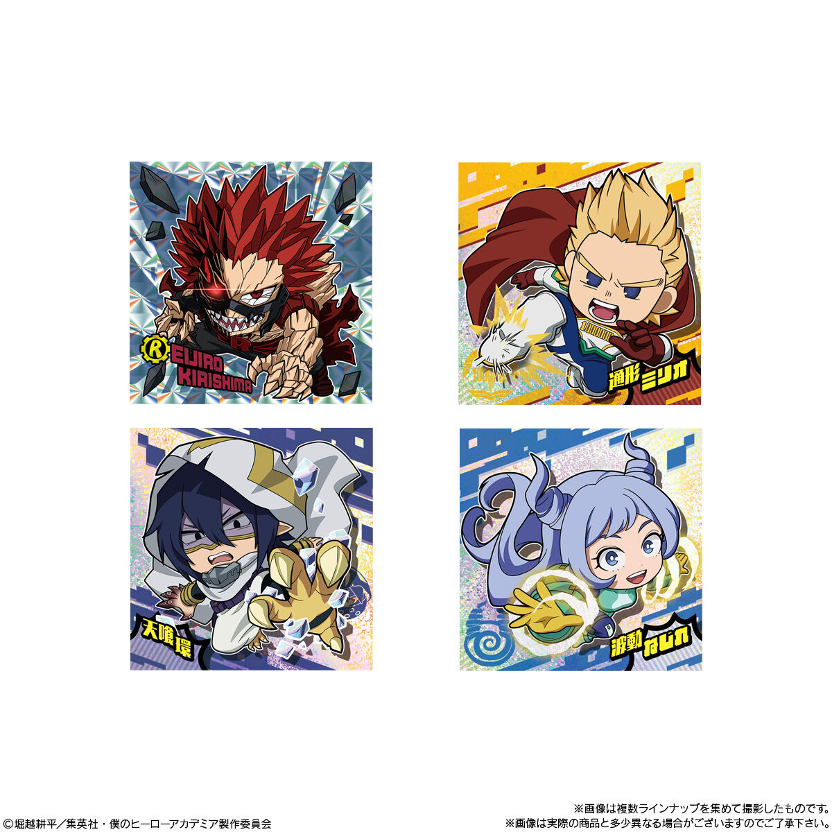 楽天市場】【10個バラ売り】 バンダイ にふぉるめーしょん 僕の