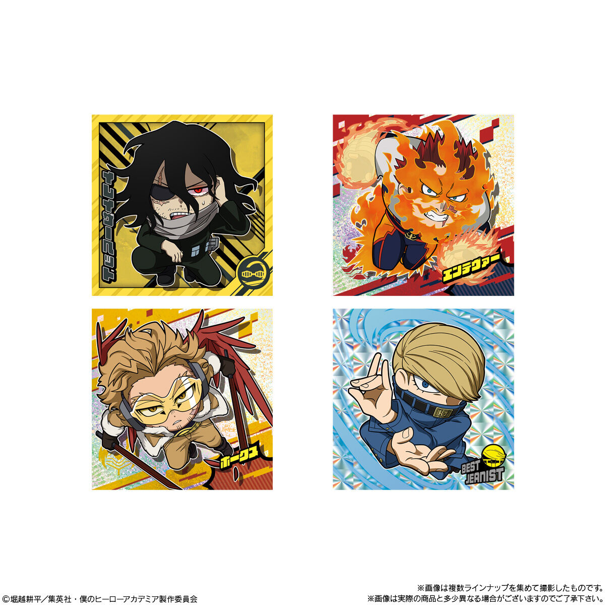 楽天市場】【10個バラ売り】バンダイ にふぉるめーしょん 僕のヒーロー