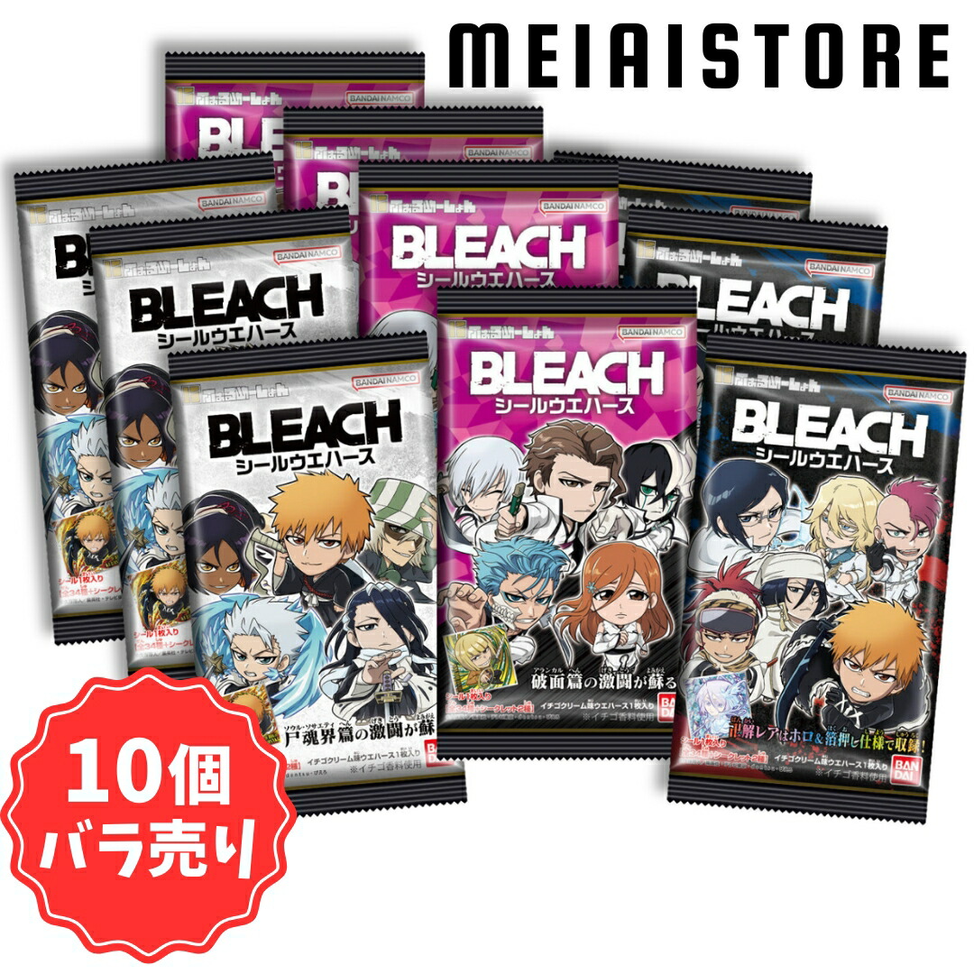 ➀未開封 BLEACH ウエハースカード 約205枚 まとめ売り ➀未開封