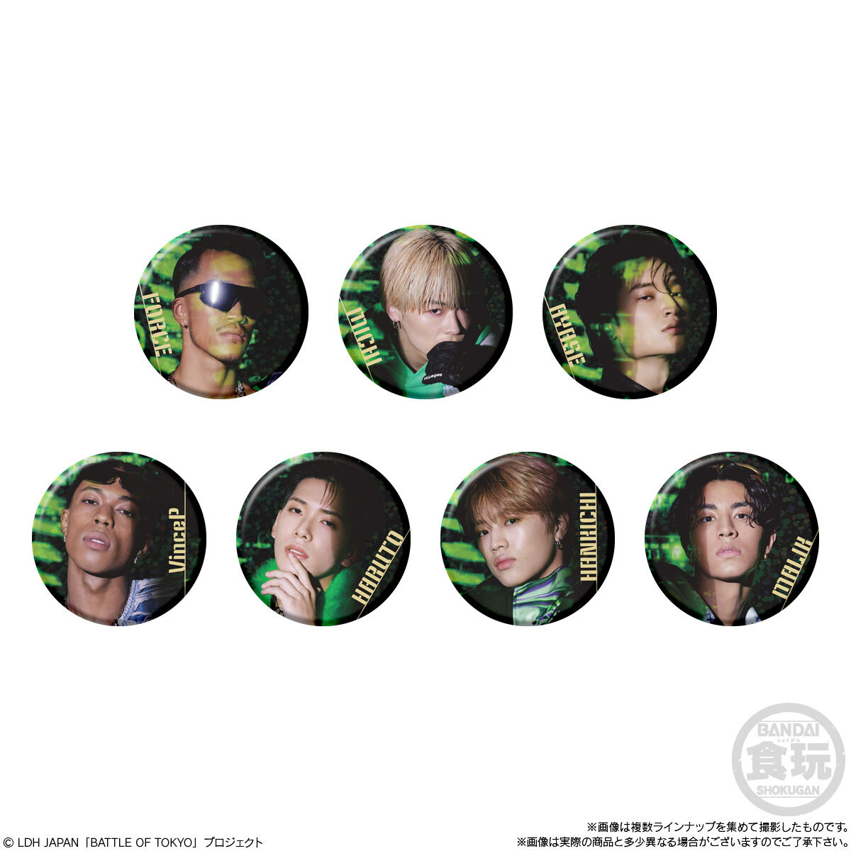 楽天市場】賞味期限2025年08月【5個バラ売り】バンダイ BATTLE OF