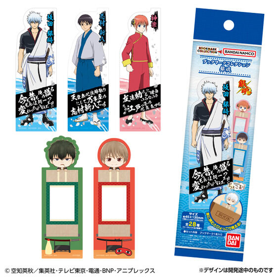 楽天市場】【10個バラ売り】バンダイ ブックマークコレクション 銀魂