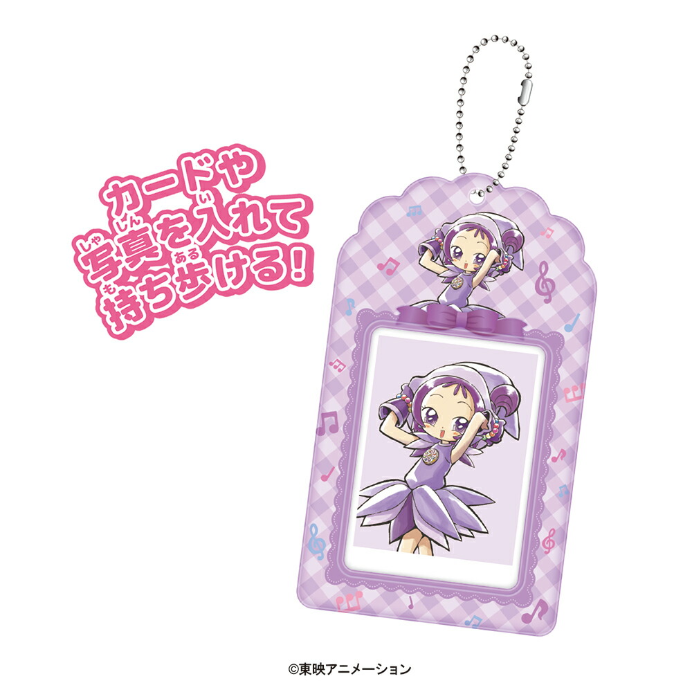 楽天市場】【全8種セット】ハート おジャ魔女どれみカードホルダー 8種