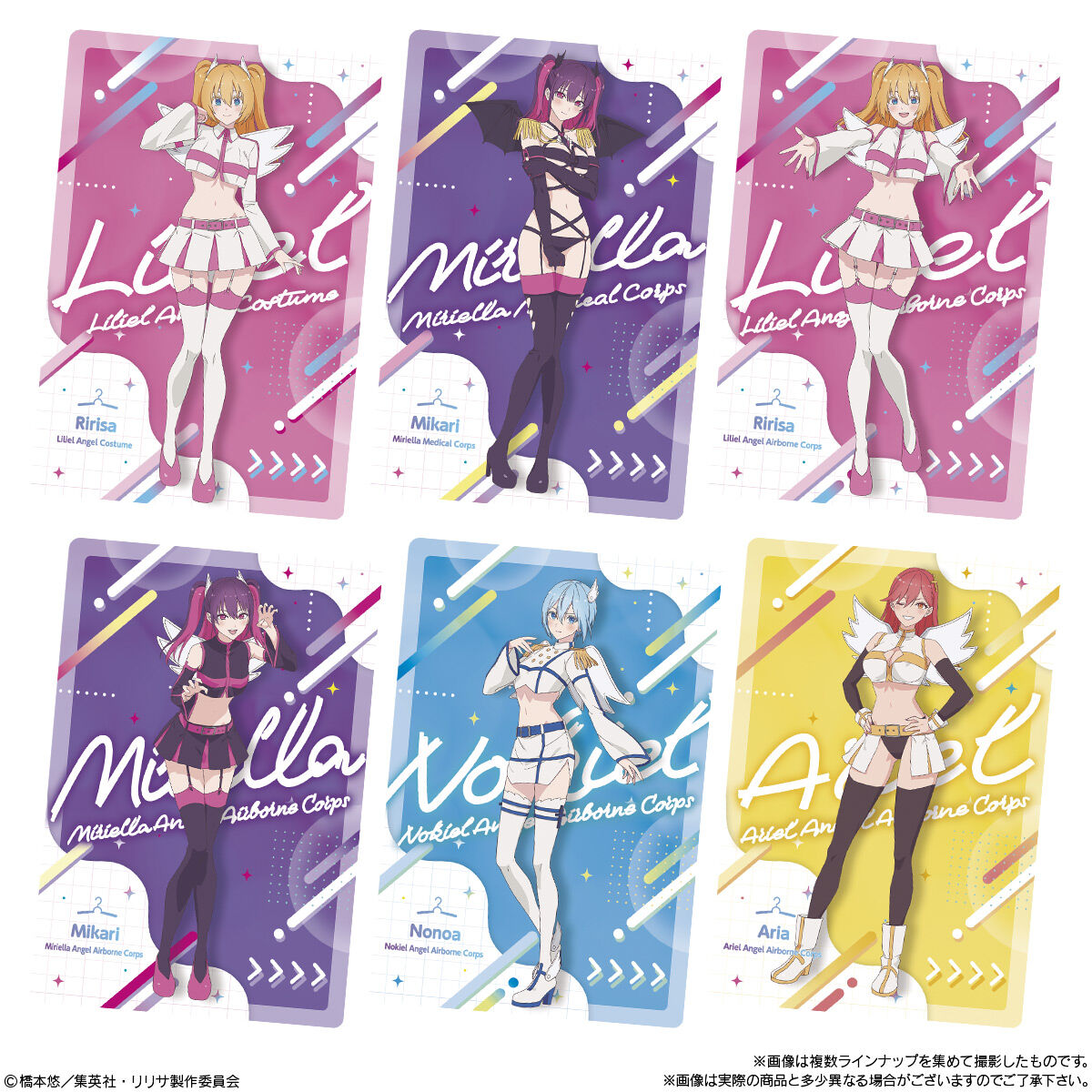 楽天市場】賞味期限2025年10月31日【10個バラ売り】バンダイ 2.5次元の