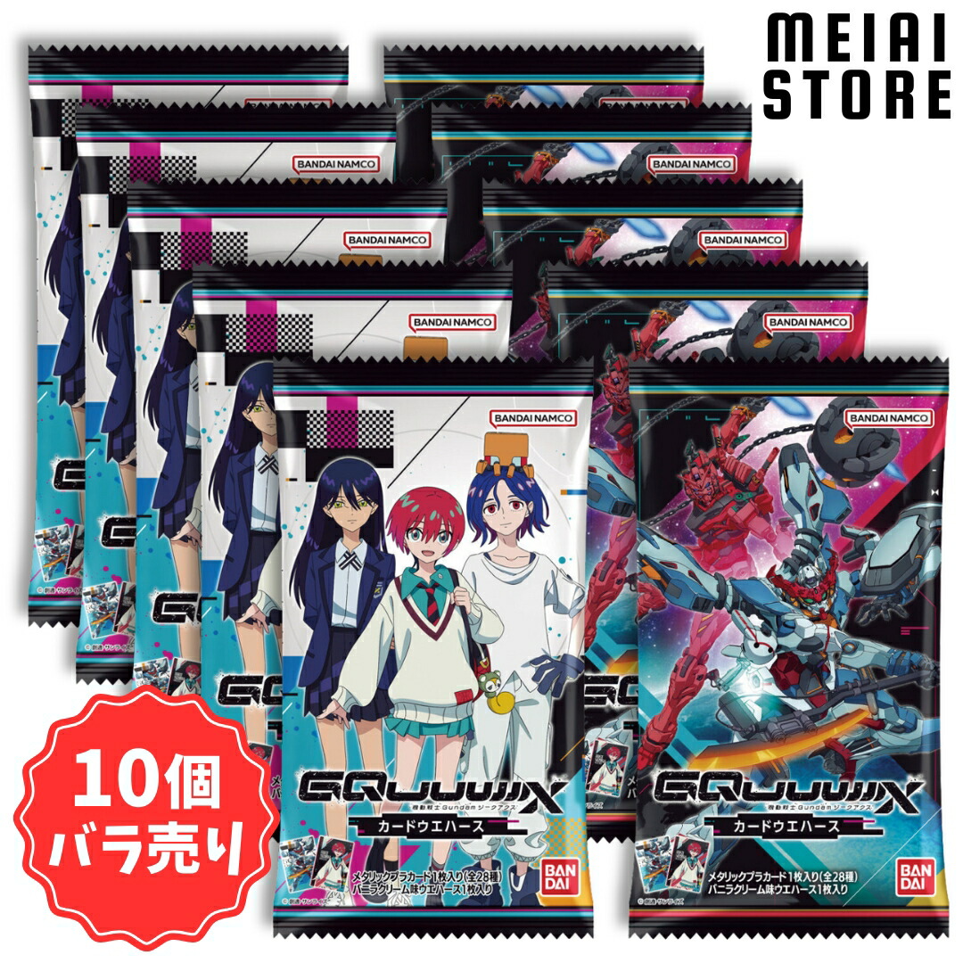 ガンダムカードゲーム リソースカード マチュ&ジークアクス プロモ 33