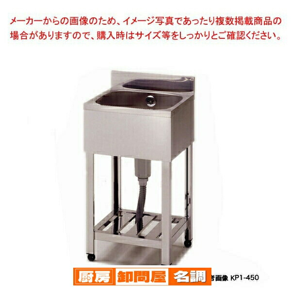 新品 オリジナル ドッグバス 750×450×800 使い易さ抜群 シンク