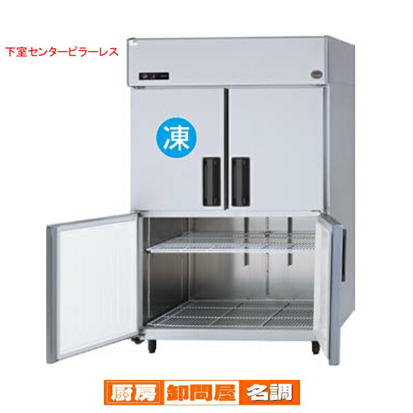 業務用冷凍冷蔵庫 縦型」の人気商品一覧 | 安い商品を通販サイトから