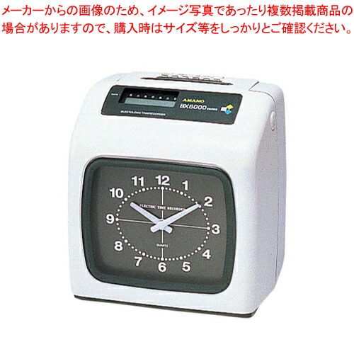 楽天市場】タイムレコーダー bx6000の通販